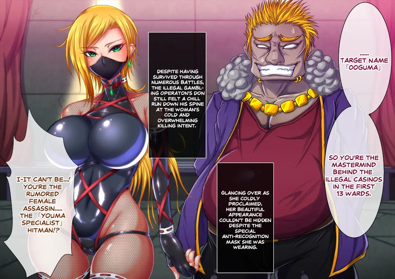 Taima No Reikoku ~zettou No Kaizou Inju Choukyou~ Chapter 6000 Page 5